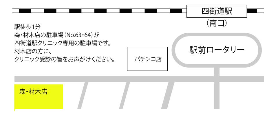 南口駐車場